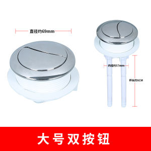 Pencet Kloset Dual/Tombol Pencetan Closet/Tombol Closet Toilet/Tombol Kloset Duduk/Pencetan Closet Duduk 38mm 48mm 58mm