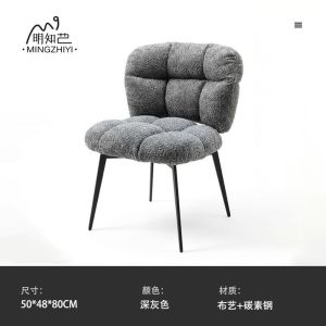 UrbanSpace SG- Leisure Chair Dining Chair Makeup Chair Nordic Simple Modern Home Backrest Chair Bedroom Restaurant