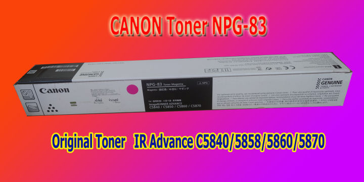 TONER CANON NPG-83 M สีชมพู Magenta ของแท้ Canon imageRunner