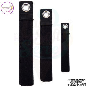 สายรัดอเนกประสงค์ สายรัดไนล่อนเก็บสายไฟ สายรัดตีนตุ๊กแก สีดำ มีหลายไซส์ให้เลือก