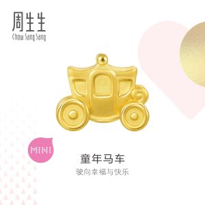 Chow Sang Sang 周生生 Charme Mini 999 Gold Princess Carriage Mini Charm 92315C (Bracelet Not Included)