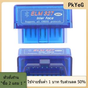 [COD] PkYeG TOOL เครื่องมือวินิจฉัยการทำงานรองรับบลูทูธ V2.1 ELM327มากชิป PIC18F25K80