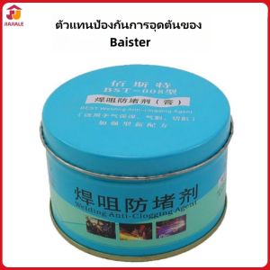 ลวดเชื่อม 2 in 1 ลวดเชื่อมมิกซ์​ชุบแก็ส ลวดฟลักคอร์  ไม่ใช้แก๊ส เชื่อมได้ทั้ง เหล็ก เเละ สเเตนเลส-ลวดเชื่อมมิกซ์ ไม่ใช้แก๊ส TECHNO TOOLS 0.8mm/0.9mm/ 1.0mm. (ประมาณ1กิโล)