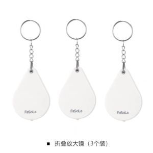 【Ship in 24H】Portable Folding magnifying glass keychain elderly reading HDsmall reading artifact children magnifying mirror portable fold magnify glass keychain for 24.12.31