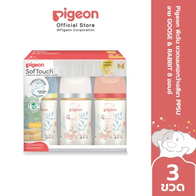 Pigeon พีเจ้น ขวดนมคอกว้างสีชา PPSU ลาย GOOSE & RABBIT 5ออนซ์ และ 8ออนซ์ แพ็ค 3