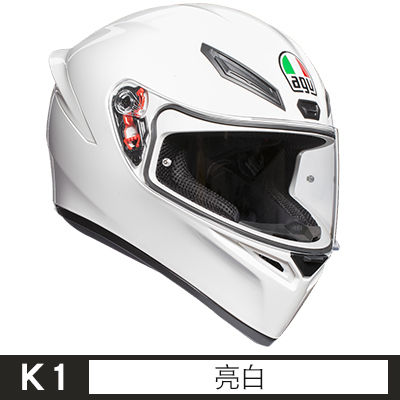 Agv k1 hot sale anti fog