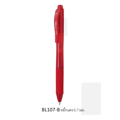 ปากกา Pentel EnerGel BL107 ขนาด0.7มม.(ราคาต่อ 1 ด้าม)