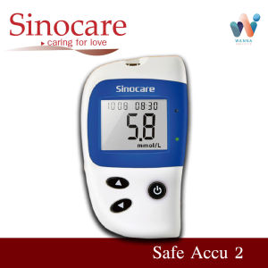 Sinocare เครื่องวัดระดับน้ำตาลในเลือด รุ่น Safe-Accu2  รับประกันเครื่อง 5ปี (พร้อมส่ง)