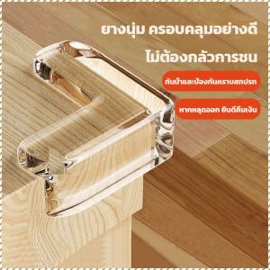 การ์ดมุมป้องกันการชน ความแข็งแรงสูง กันน้ำ ตัวป้องกันมุมเฟอร์นิเจอร์ กันลื่น ความยืดหยุ่นสูง โปร่งใส