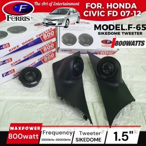 หูช้างเสียงแหลมตรงรุ่น  HONDA CIVIC FD 2008-2012  ประกอบเข้ากับ FERRIS-F65  ลำโพงแหลมโดม ทวิตเตอร์ 800watts ประกอบและเจาะช่องติดตั้งให้เรียบร้อย