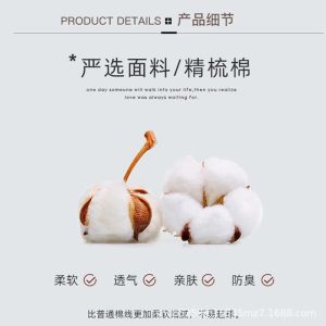DSF Studio 生产羽毛球袜吸汗中短筒运动袜透气专业跑步袜夏季薄袜子