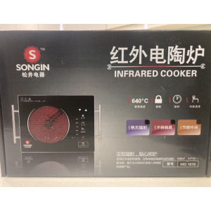 Home Kitchen Infrared Cooker With Touch Sensor Multi Function Control Stainless Steel Handle 2000W