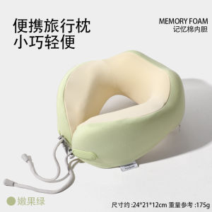 Memory cotton u-shaped pillow travel portable aircraft pillow can be stored neck pillow office nap neck pillow can be printed logo