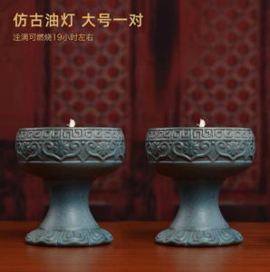 陶瓷油灯供佛灯酥油灯复古家用佛前老式长明灯烛台