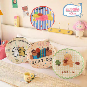 【Baan Suk】พร้อมส่ง เบาะรองนั่ง 40cm สีสันสดใสรูปแบบสัตว์ นุ่มสบาย สําหรับตกแต่งบ้าน มีตัวเลือกมากมาย หมอนอิง