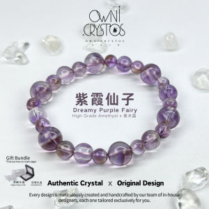 【OwniCrystos】Stone of Career & Wealth with High grade Amethyst Natural charm crystal bracelet bangle for luck money 紫水晶 8mm 10mm 水晶手链 手串