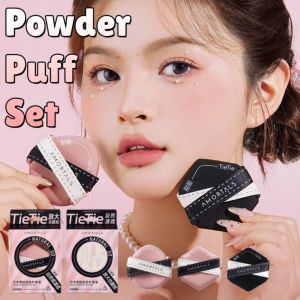 STARGOODS Dry and Wet Use Amortals Tietie Makeup Puff Even Foundation Hydrophilic Polyurethane Air Cushion Powder Puff Foundation Tool Reusable Cosmetic Puff Makeup Tool