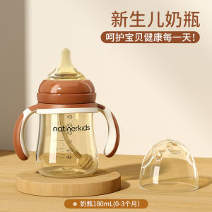 Anti-drop Baby Bottle for Newborns 0-1-2-3 Year Old Baby Newborn Children Anti-Colic Wide Mouth Straw Duckbill Cup