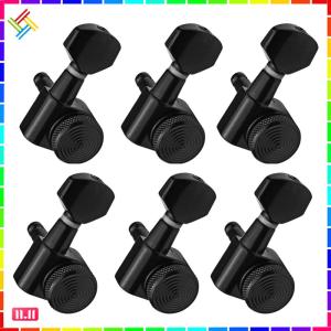 Guitar String Peg Locking Tuners Tuning Pegs Machine Heads Black 6R Inline