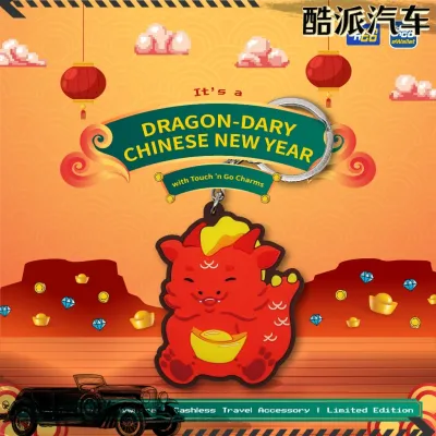Touch ‘n Go Dragon CharmMild and effective