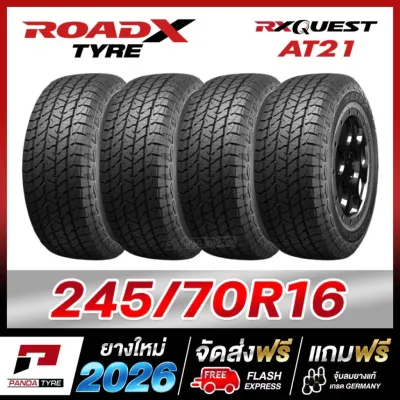 SO-ROADX 245/70R16 ยางรถยนต์ขอบ16 รุ่น RX QUEST AT21 x 4 เส้น (ปี 2026)ตัวหนังสือสีขาว