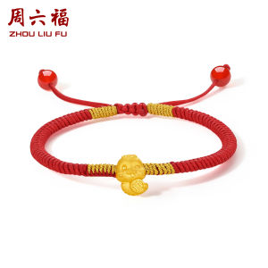 ZHOU LIU FU 周六福 24K Solid Gold Bracelet Pure Gold Lucky Snake Charm Chinese Zodiac Red Braided Bracelet for Women Girl Birthday New Year Gifts 16+6cm A1713123