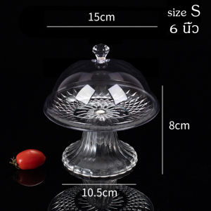 (ส่งไวจากไทย) ฝาครอบอาหารแบบใส มีถาดรอง เกรดAAA หนามากใช้ในบ้าน คาเฟ่ โรงแรม ห้องประชุม หรูหราสวยงาม ที่โชว์อาหาร ฝาครอบอาหาร แท่นอาหาร