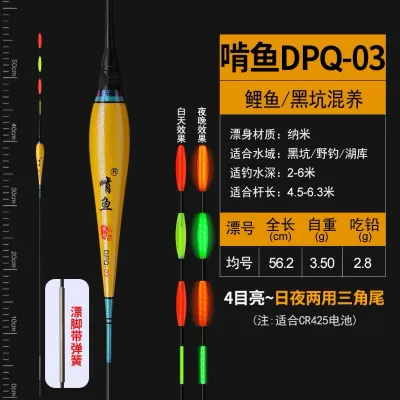 Phao hố đấu câu đài săn hàng ngày đêm chất liệu nano cao cấp