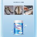 Bahan Pembersih Sepatu Sabun Pembersih Sepatu Cairan Pembersih Sepatu Paket Pembersih Sepatu Pemberaih Sepatu. 