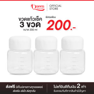 [ตะกร้าบริษัท] Renana Matcha มัทฉะเพียว เกรดพรีเมี่ยม ออแกนิก ผงชาอูจิแท้ นำเข้าจากญี่ปุ่น 1 กระปุก ขนาด 50 กรัม