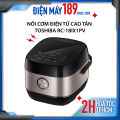 Nồi cơm điện tử cao tần Toshiba RC-18IX1PV -Dung tích 1.8 Lít - 4-6 người ăn - Hàng chính hãng - Bảo hành 12 tháng. 