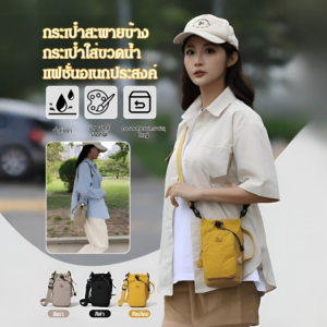 💖【สวยปังทุกสถานการณ์】แพ็คเกจสไตล์ลิมิเต็ดกระเป๋าสะพายไหล่ ซิปโลหะทนทานกระเป๋ากระเป๋าสะพายไหล่ วัสดุเบา ทนทานพกพาสะดวก