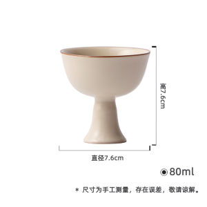 墨己仿宋高足陶瓷主人杯功夫茶具家用茶杯晖黄凝脂简约品茗杯单杯