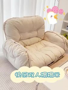 Lazy Sofa Leisure Lazy Chair Tatami Sofa Chair Balcony Single Sofa