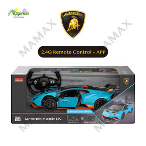 【SG Ready Stock】Rechargeable Large Official Licensed 1:14 Lamborghini Huracán STO Remote Control Car★APP➕Remote Controller✅High Speed✅Functional Double Open Doors✅LED Lights✅Christmas/Birthday Gift/Presents✅