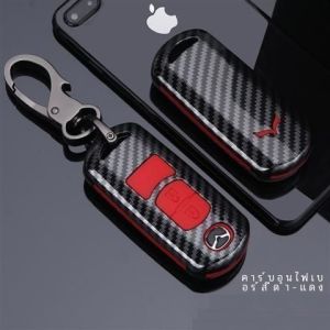 Mazda 3 Mazda 2 Mazda 6 CX3 CX30 CX5 CX8 BT50 เคสกุญแจรถยนต์ พวงกุญแจรถยนต์ เคสกุญแจ กระเป๋ากุญแจรถยนต์ กระเป๋าใส่กุญแจ ปลอกกุญแจ ที่ใส่กุญแจ