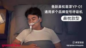 YUWELL YF-02 CPAP Masks Full Sleep Apnea Mouth and Nasal with Headgear for CPAP Machines for Sleep Apnea