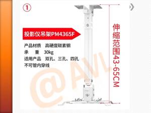 加厚投影机简易壁挂吸顶吊挂支架明基爱普生万能通用投影仪吊架