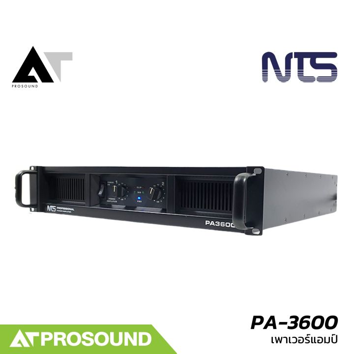 NTS%20PA-3600%20%E0%B9%80%E0%B8%9E%E0%B8%B2%E0%B9%80%E0%B8%A7%E0%B8%AD%E0%B8%A3%E0%B9%8C%E0%B9%81%E0%B8%AD%E0%B8%A1%E0%B8%9B%E0%B9%8C%20Class%20AB%202%20%E0%B9%81%E0%B8%8A%E0%B8%99%E0%B9%81%E0%B8%99%E0%B8%A5%20%E0%B8%A3%E0%B8%AD%E0%B8%87%E0%B8%A3%E0%B8%B1%E0%B8%9A%E0%B8%81%E0%B8%B2%E0%B8%A3%E0%B9%80%E0%B8%8A%E0%B8%B7%E0%B9%88%E0%B8%AD%E0%B8%A1%E0%B8%95%E0%B9%88%E0%B8%AD%20XLR%20%E0%B8%A1%E0%B8%B5%E0%B8%A3%E0%B8%B0%E0%B8%9A%E0%B8%9A%E0%B8%9B%E0%B9%89%E0%B8%AD%E0%B8%87%E0%B8%81%E0%B8%B1%E0%B8%99%E0%B8%95%E0%B9%88%E0%B8%B2%E0%B8%87%E0%B9%86%20AT%20Prosound%20-%20Image%203
