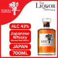 Hibiki Harmony Japanese Blended Whisky ABV 43% 700ml (With Box). 