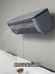 EDON Portable Wireless Air Cooler Fan 30S Quick Cooling Ice Mist 6000mAh Wall Mounted Remote Control