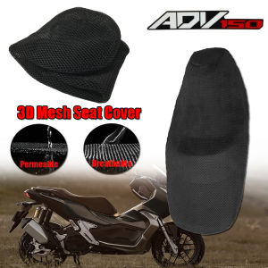 For Honda ADV150 X ADV 150 X-ADV 150 Rear Seat Cowl Cover Waterproof Insulation Net 3D Mesh Net Protector Motorcycle Accessories