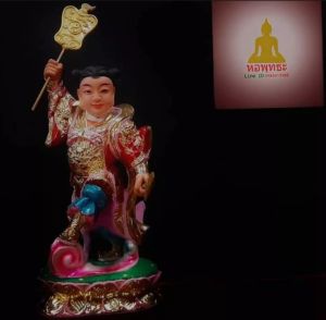 หงไหเหอ อั่งไฮ่หยี่