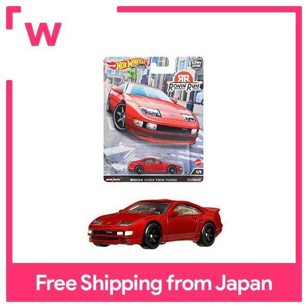 Hot wheels nissan 300zx twin 2024 turbo red