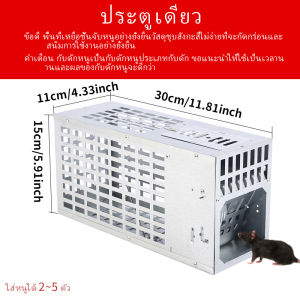 +✅【ขายส่ง】KUAIBU ที่ดักหนู กับดักหนู อุปกรณ์ดักหนู ไม่ใช้สารเคมีและไม่ต้องสัมผัสโดนตัวหนู