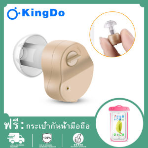 เครื่องช่วยฟังขนาดเล็ก ขยายเสียง เหมาะสำหรับผู้สูงอายุ【ฟรี กระเป๋ากันน้ำมือถือ】