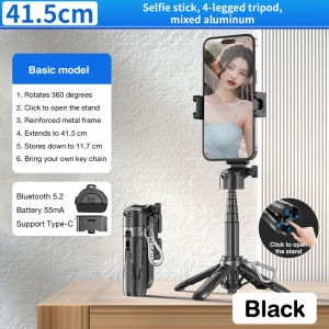 P15Handheld Stand Live Broadcast Bracket 3in1 Foldable Handheld Selfie Stick 手机自拍杆
