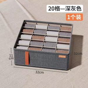 6/7/20 Slots cationic cloth Underwear Tudung Clothes Organiser Box Stackable Wardrobe Drawer Organizer Jeans Pants Socks