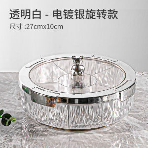 Household Sealed Rotating Snack Fruit Tray Transparent Rotatable Storage Box Living Room Snack Candy Dessert Box