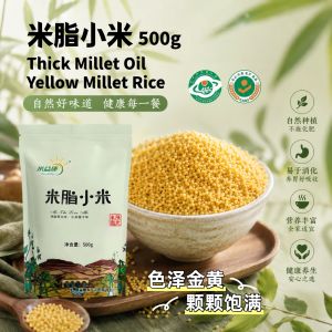 Millet Rice Yellow Millet Premium Grade Hulled Millet (Non-Sticky Millet) - 500g 米脂小米 陕北农家黄小米 小米粥杂粮饭